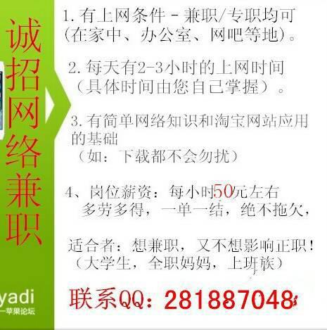 东莞万科肯德基兼职招聘灵活时间高薪回报你还在等什么