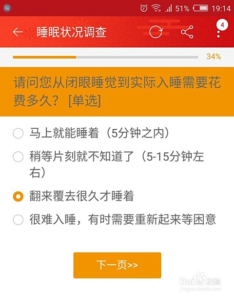 佛山美团众包兼职工资高不高有人知道吗