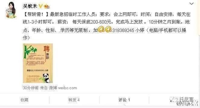宝妈小兼职宝妈们如何在家轻松赚取额外收入