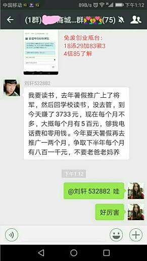 不用本金的手机兼职靠谱的兼职怎么找