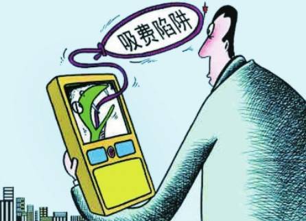 传媒公司兼职套路多这些陷阱你中招了吗