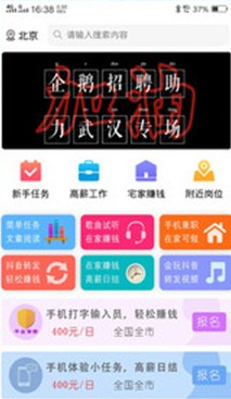 宝妈兼职去哪里找宝妈社群和本地平台更靠谱