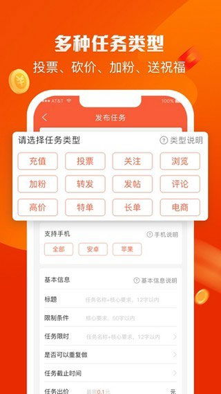 佛山美团专送兼职平台适合学生兼职赚钱吗