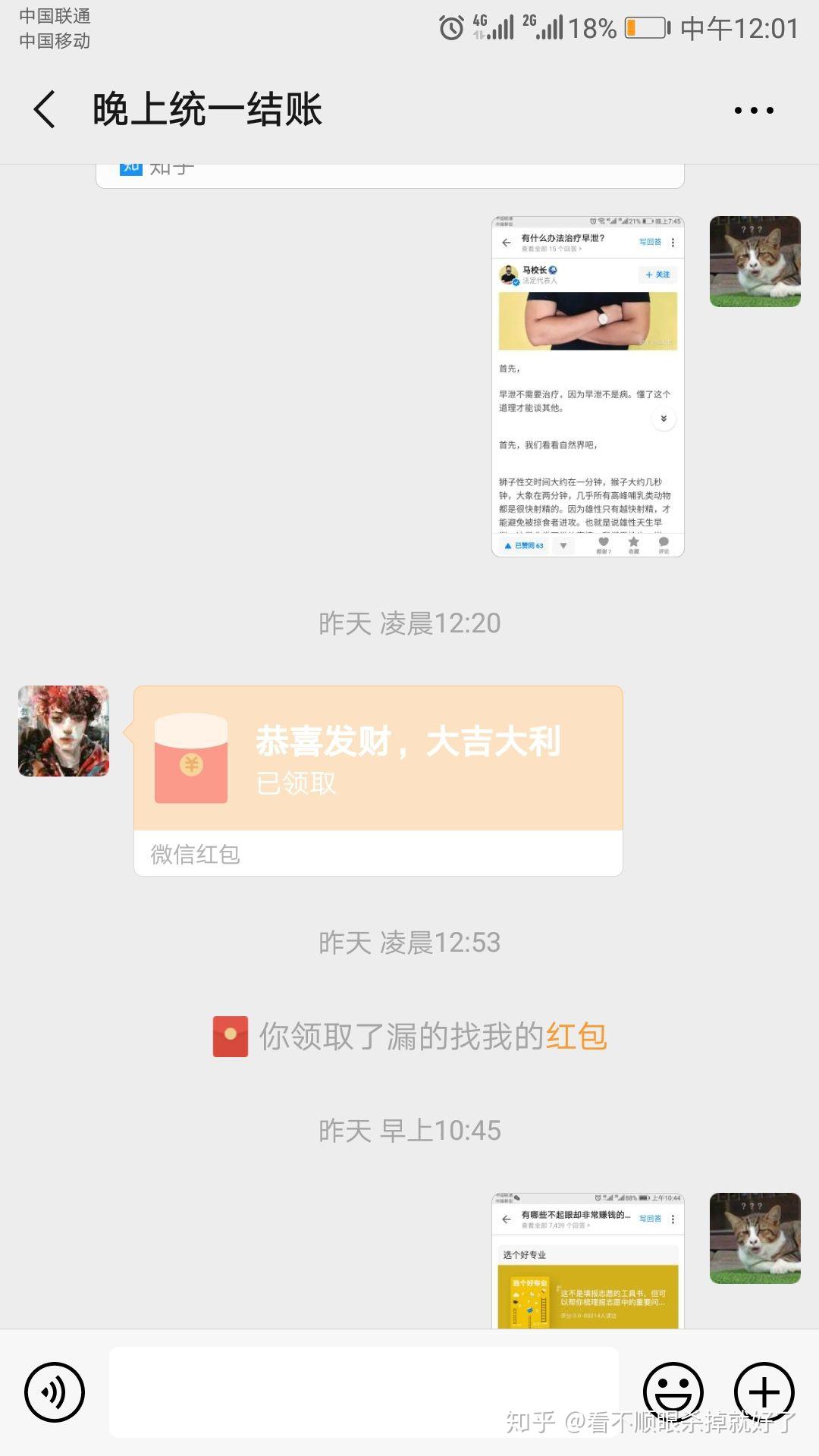 兼职400元一天能赚多少钱真的靠谱吗