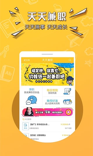 宝安兼职保姆服务如何选择放心可靠的服务提供者