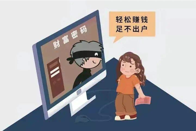安利兼职下载安全吗用户如何避免风险陷阱