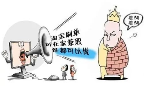 安兼职靠谱吗找兼职时如何避免陷阱教你避坑