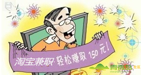 北京兼职送药靠谱吗如何避免被骗分享经验小心骗局