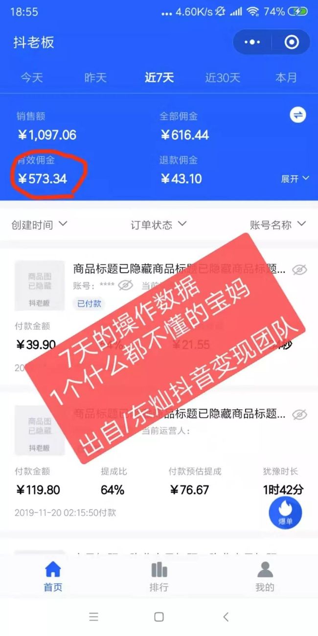 兼职发书如何安全可靠地赚取额外收入