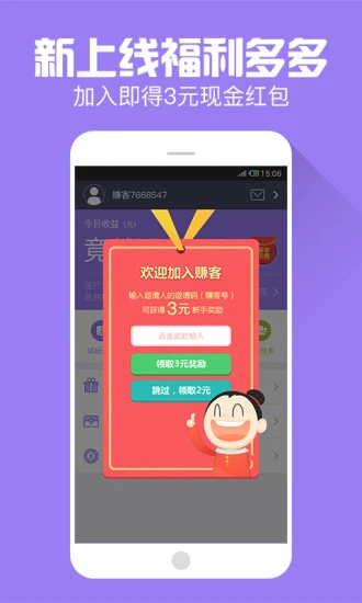 兼职剪辑任务怎么接才能快速上手并赚到钱