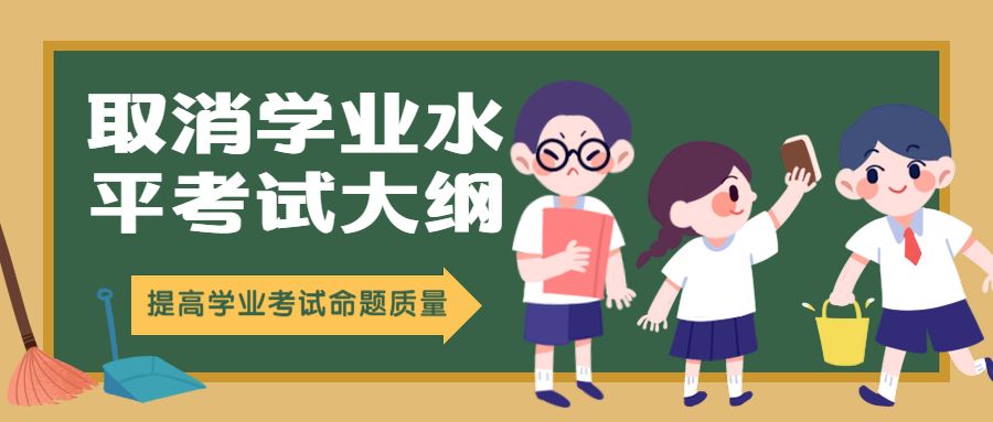 兼职技能课教师如何轻松搞定课堂互动