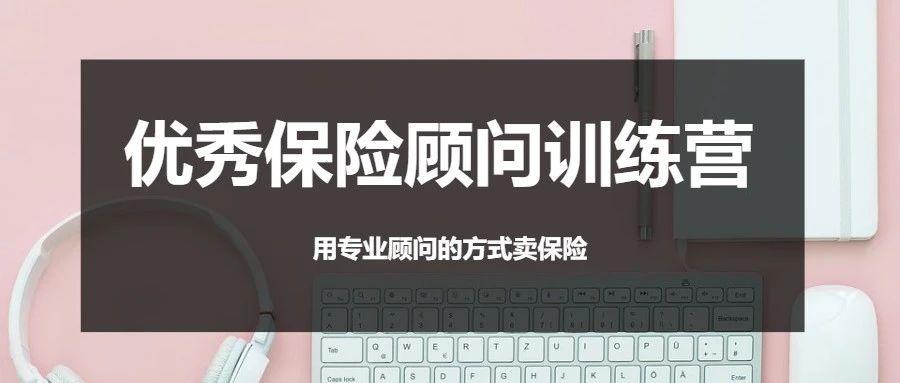 保险公司兼职到底有没有底薪新人入职前需要了解的关键点