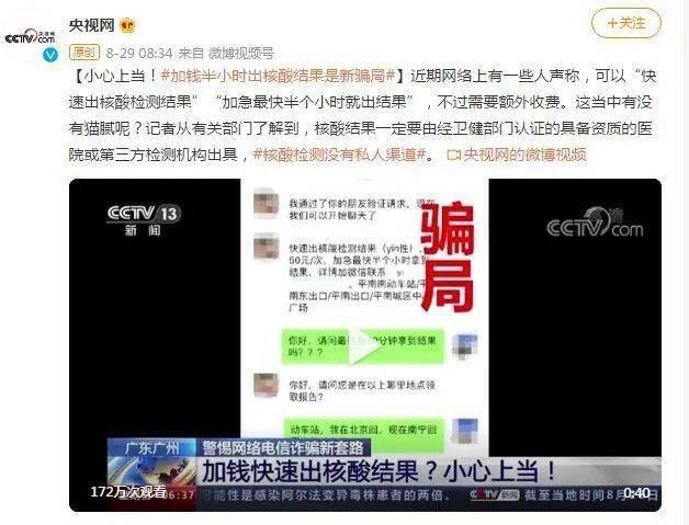 兼职代练赚钱靠谱吗小心骗局别上当