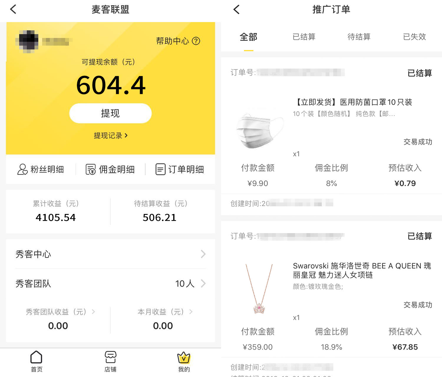 大麦兼职轻松赚零花钱适合学生党快来加入