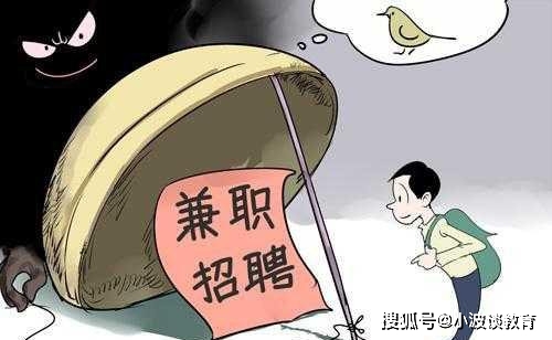 北京兼职和全职的区别到底是什么选错后悔莫及