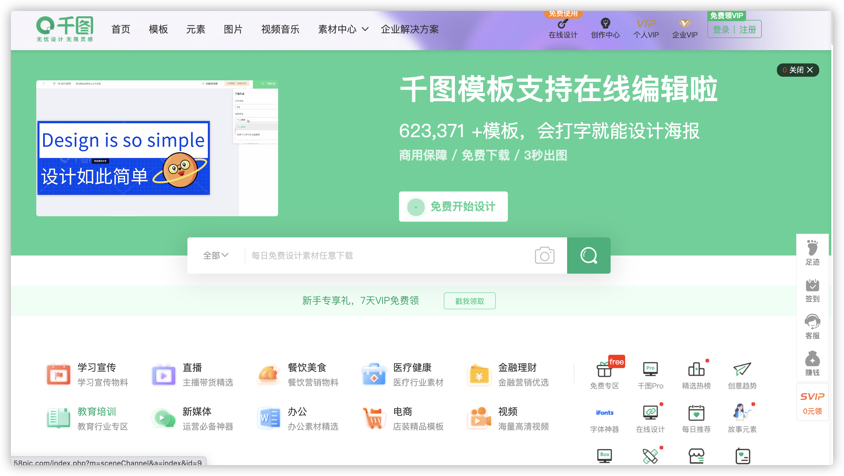 叮当兼职靠谱吗用户真实评价分享