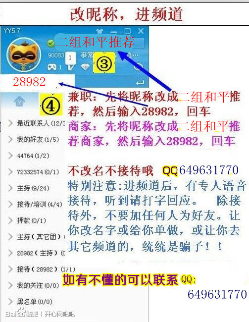 分站兼职靠谱吗如何找到正规平台不被骗