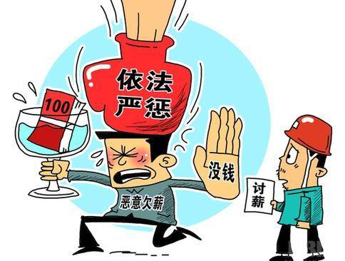 兼职工资少付了我该怎么追讨辅导班的欠薪