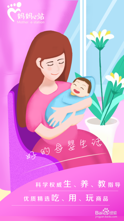 宝妈适合在家做的兼职有哪些能轻松挣钱