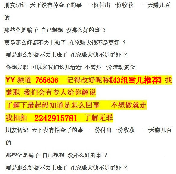 兼职几倍工资怎么实现真的能赚大钱吗