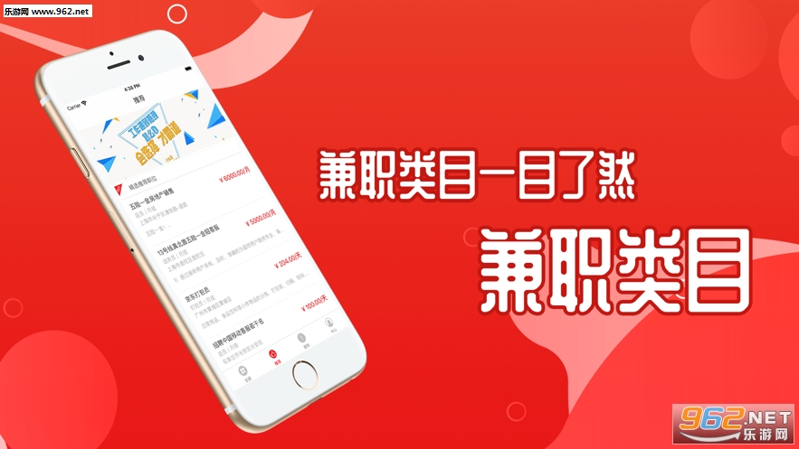 大早上有哪些兼职机会适合早起赚钱轻松赚外快