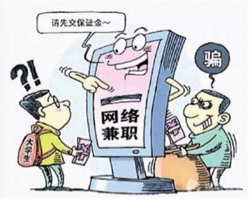 兼职采购招聘陷阱多如何快速避开