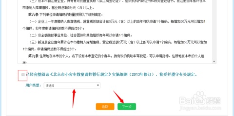 北京汽车服务员兼职怎么找机会多快来申请