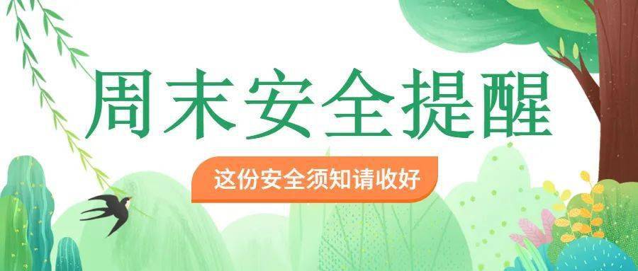 保康招兼职现在想知道如何安全高效地找到心仪工作吗