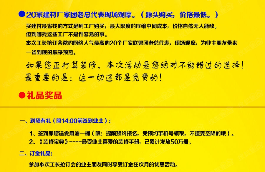 北京兼职消防中控兼职岗位怎么找最靠谱