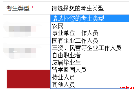 兼职兼组词怎么写简单步骤教你正确书写。