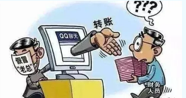 北京兼职女QQ平台使用如何安全防范诈骗风险