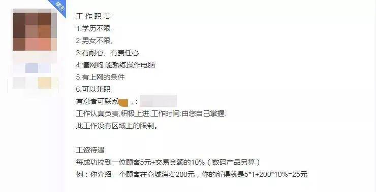 兼职工作经历能被查到吗查询时如何应对