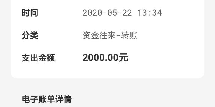 兼职被骗了能投诉吗投诉流程有哪些