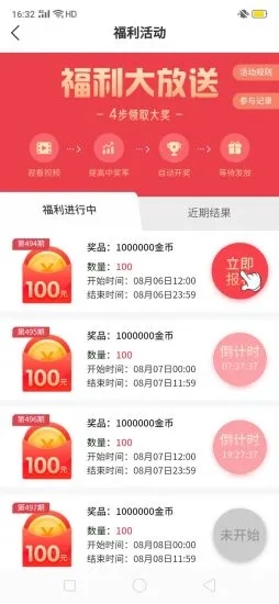 大家都在问在武汉走路兼职能赚快钱吗风险大吗