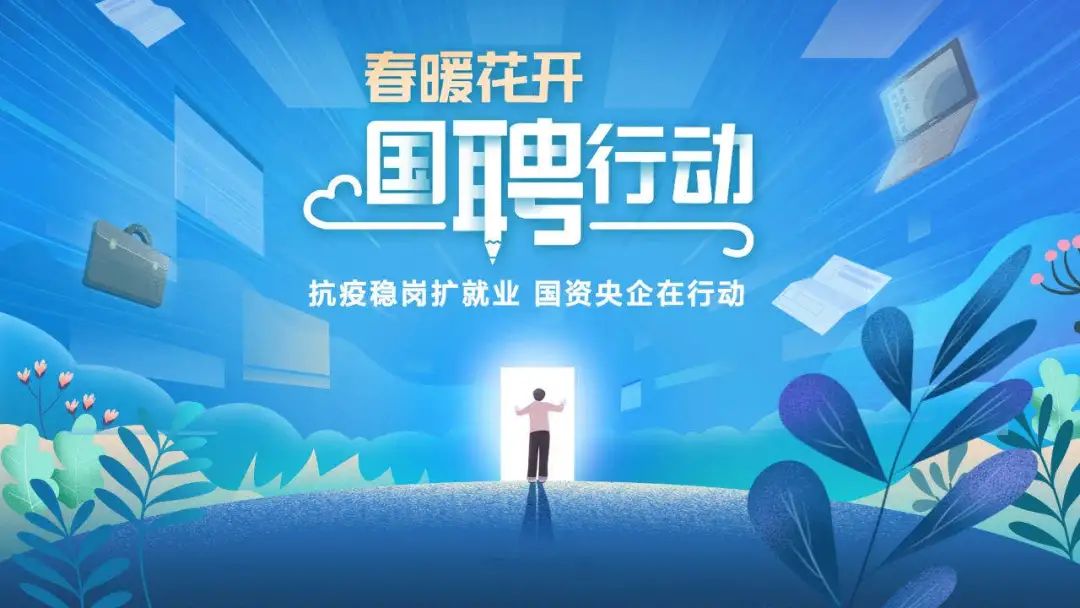 北京单片机兼职招聘需求大如何快速找到合适工作
