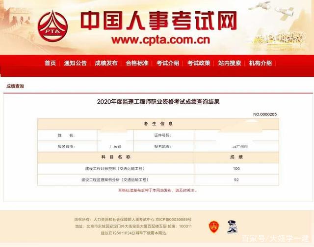 合肥二建兼职招聘你找到合适工作了吗