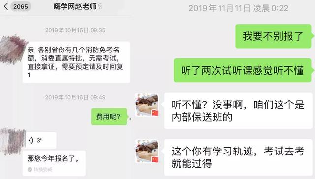 安利兼职适合时间紧张的人吗能赚外快补贴家用