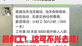 vlog兼职姐妹们你们是如何在家轻松赚钱的