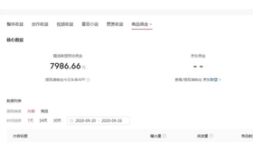 北漂适合做什么兼职工作来增加收入