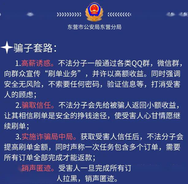 东营修脚兼职靠谱吗求大神推荐靠谱平台新手友好工资如何