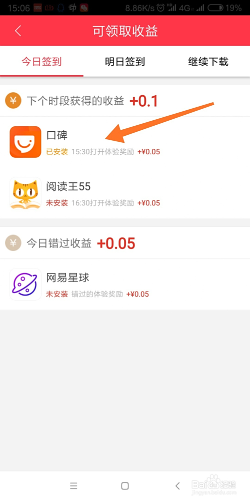 大连兼职闪送新手怎么快速上手赚钱