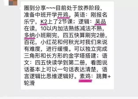 北大兼职率为何居高不下学生们都在忙些什么