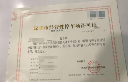 兼职会计无代账许可证罚款警告立即办理