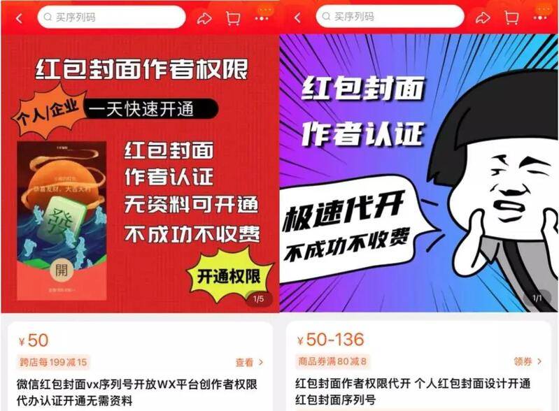 兼职粉丝观众如何在家轻松赚外快简单易行