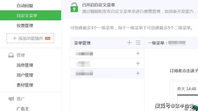 兼职规划做好轻松兼顾工作副业收入稳了