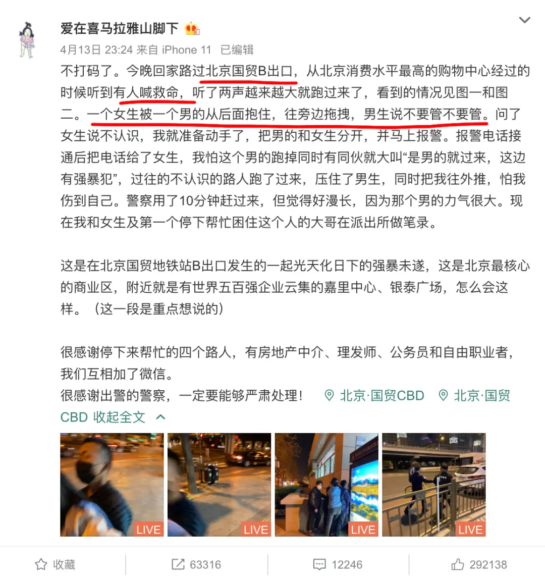 北京男生周末想增加收入高薪兼职机会就在身边快来行动