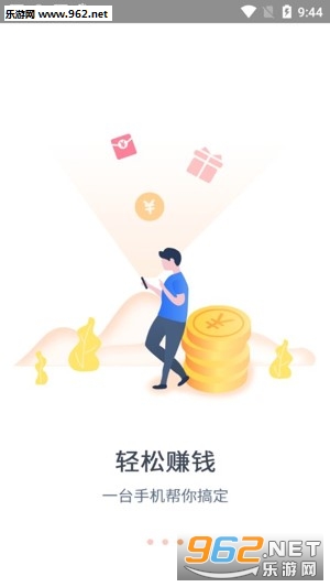 兼职app如何通过广告和佣金赚钱