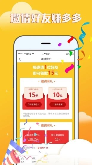 宝宝如何在家兼职赚钱轻松补贴家用简单又方便新手也能做