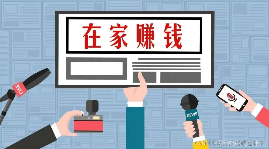 叉车兼职副业是啥咋开始赚钱不难