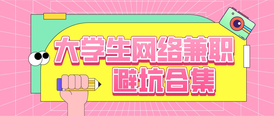 兼职摆摊要注意啥新手避坑要点别忽略